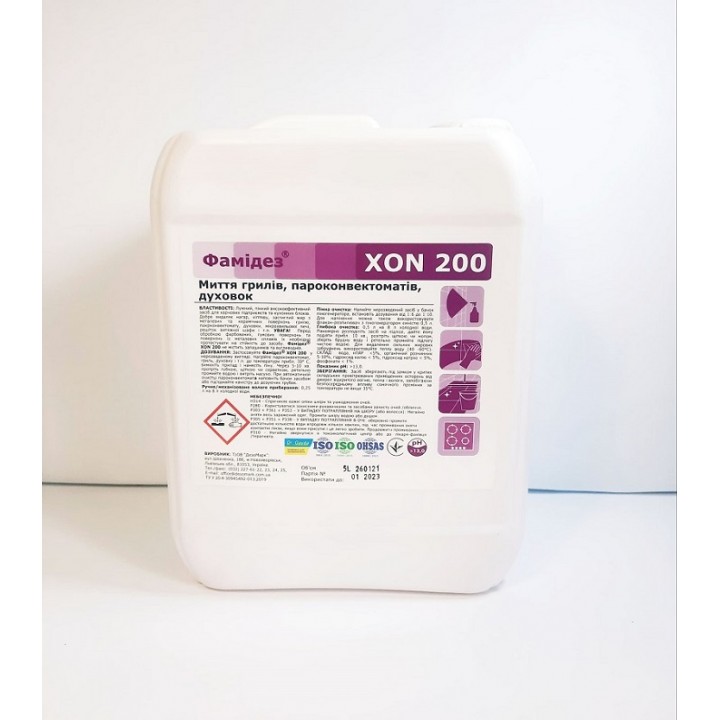 Фамидез XON 5л