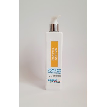 Молочко для тела, ТМ Probiotic cosmetics, 300мл